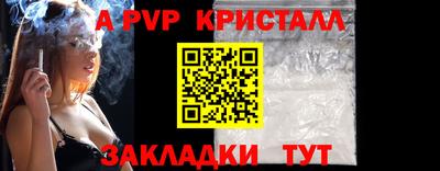 МДМА Волжский