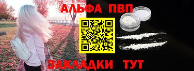 метадон Волгодонск