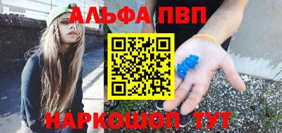 меф Волжск