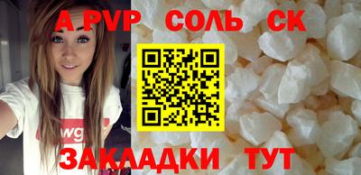 меф Волжск