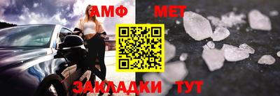 меф Волжск
