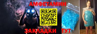 метадон Волгодонск