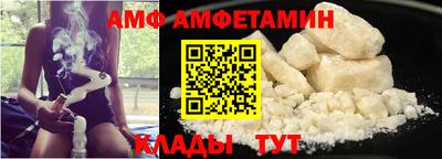 меф Волжск