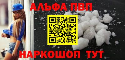 меф Волжск