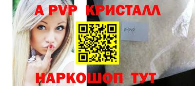 меф Волжск