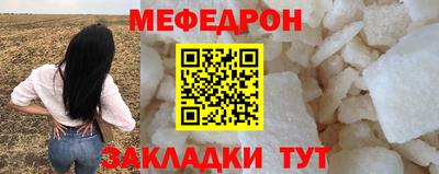 МДМА Волжский