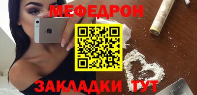 метадон Волгодонск