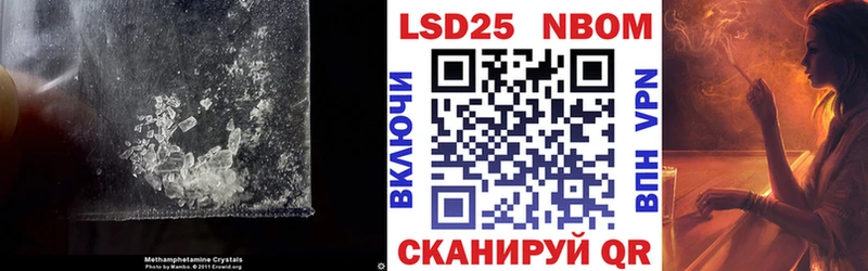 продажа наркотиков  Новочебоксарск  LSD-25 экстази кислота 