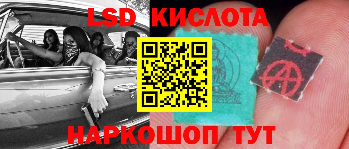 LSD-25 экстази ecstasy  Вход с VPN  ЛСД экстази  Новочебоксарск 