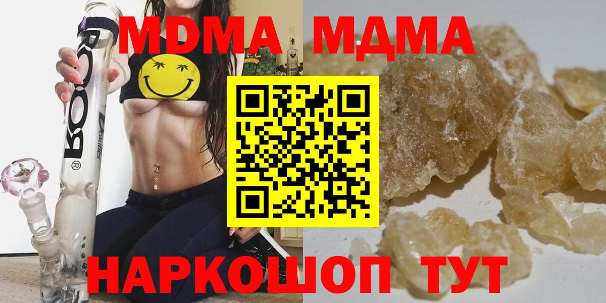 MDMA VHQ Новочебоксарск