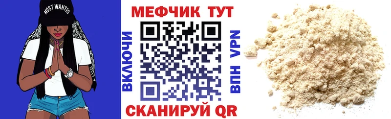ОМГ ОМГ как зайти  Новочебоксарск  даркнет телеграм  Мефедрон мяу мяу 
