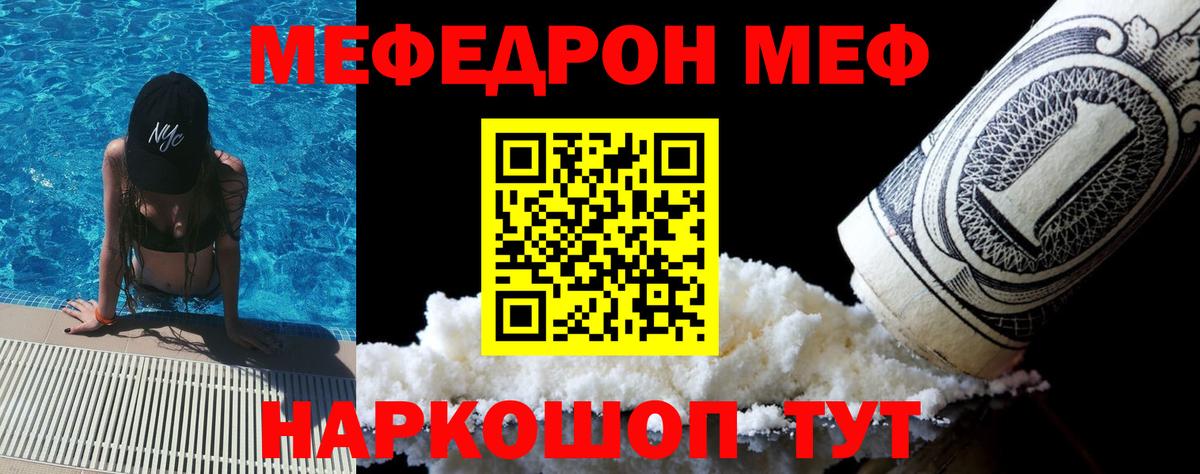 kraken маркетплейс  МЕФ  Новочебоксарск  МЕФ  Вход с VPN  МЕФ 4 MMC 