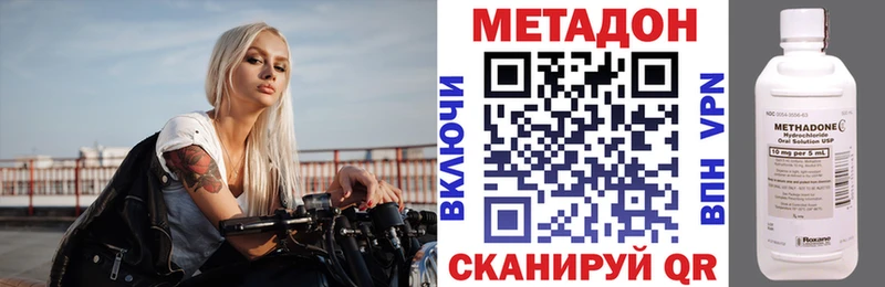 Метадон белоснежный  где можно купить   Новочебоксарск 