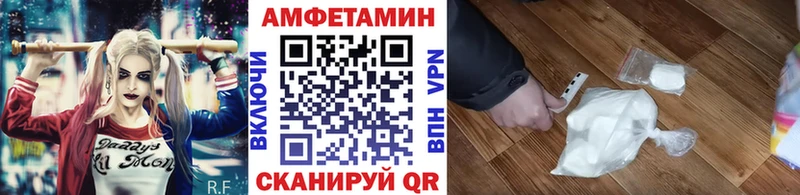 Метамфетамин пудра  KRAKEN вход  Новочебоксарск 