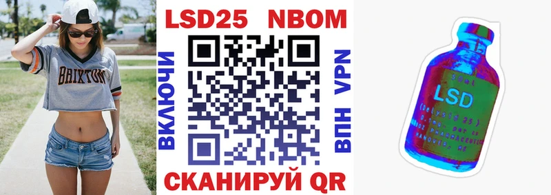 Наркотические марки 1,8мг  хочу наркоту  Новочебоксарск 