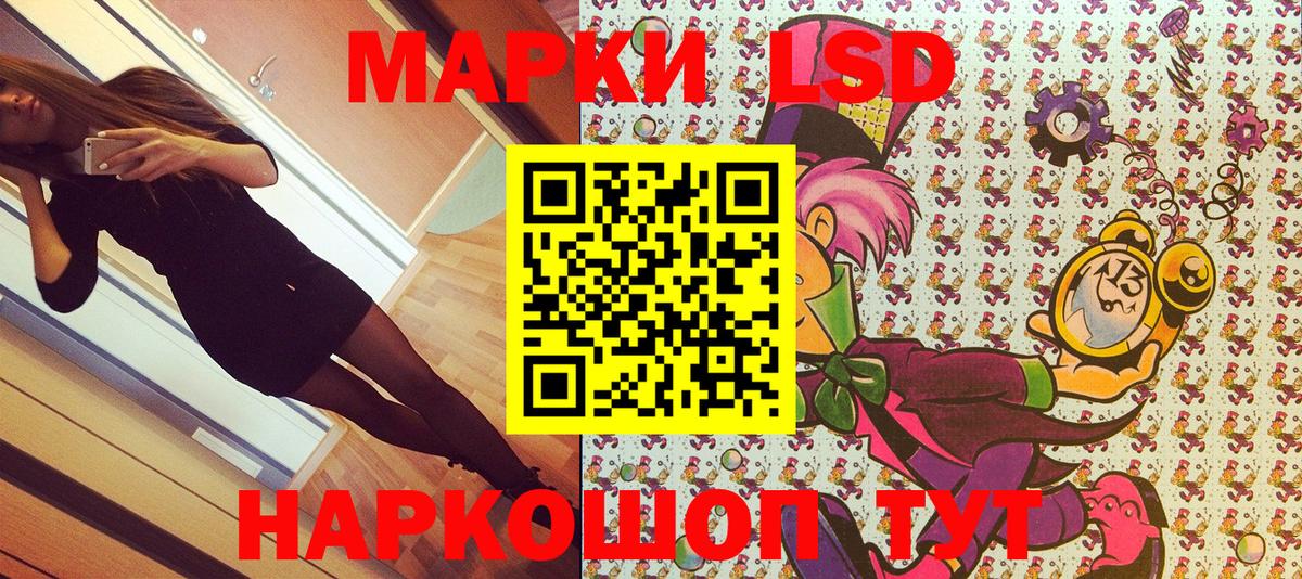 Марки NBOMe 1,8мг  Марки NBOMe 1,8мг  Вход с VPN  где купить   Новочебоксарск 