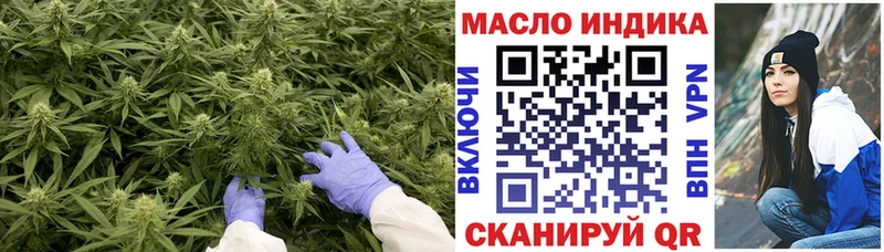 Дистиллят ТГК концентрат  закладка  Новочебоксарск 
