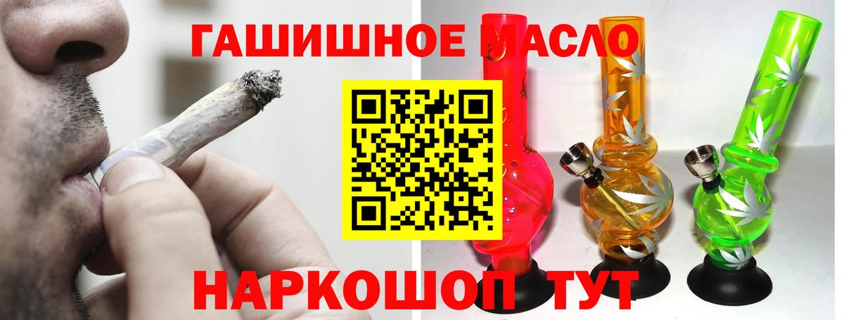 Дистиллят ТГК вейп с тгк  Дистиллят ТГК вейп с тгк  Вход с VPN  Новочебоксарск 