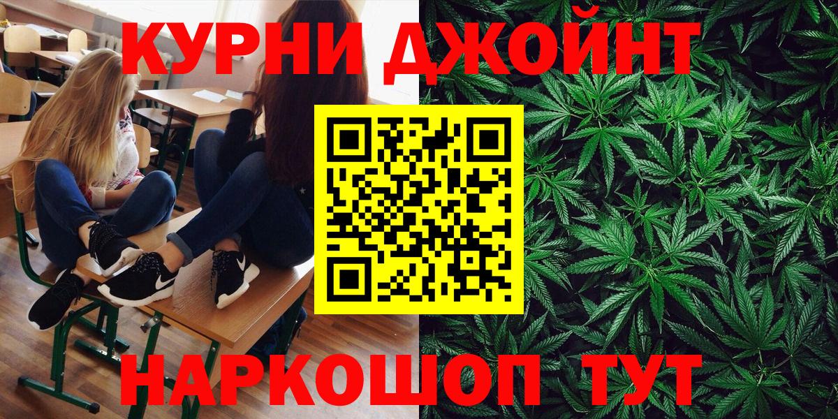 Новочебоксарск  Шишки марихуана тримм  Бошки Шишки план  Вход с VPN  Бошки Шишки OG Kush  МАРИХУАНА семена 